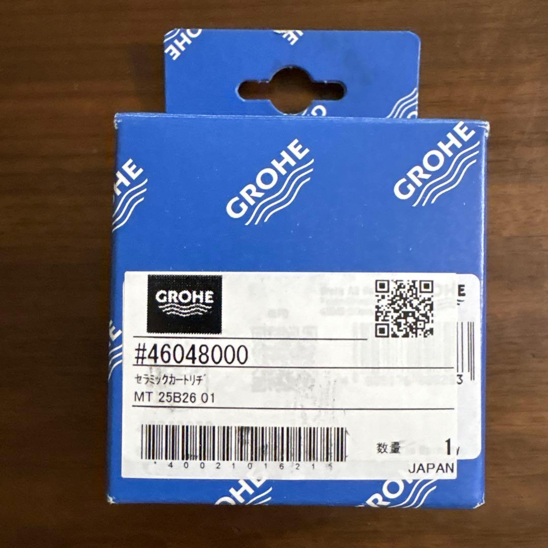 GROHE セラミックカートリッジ　46048000