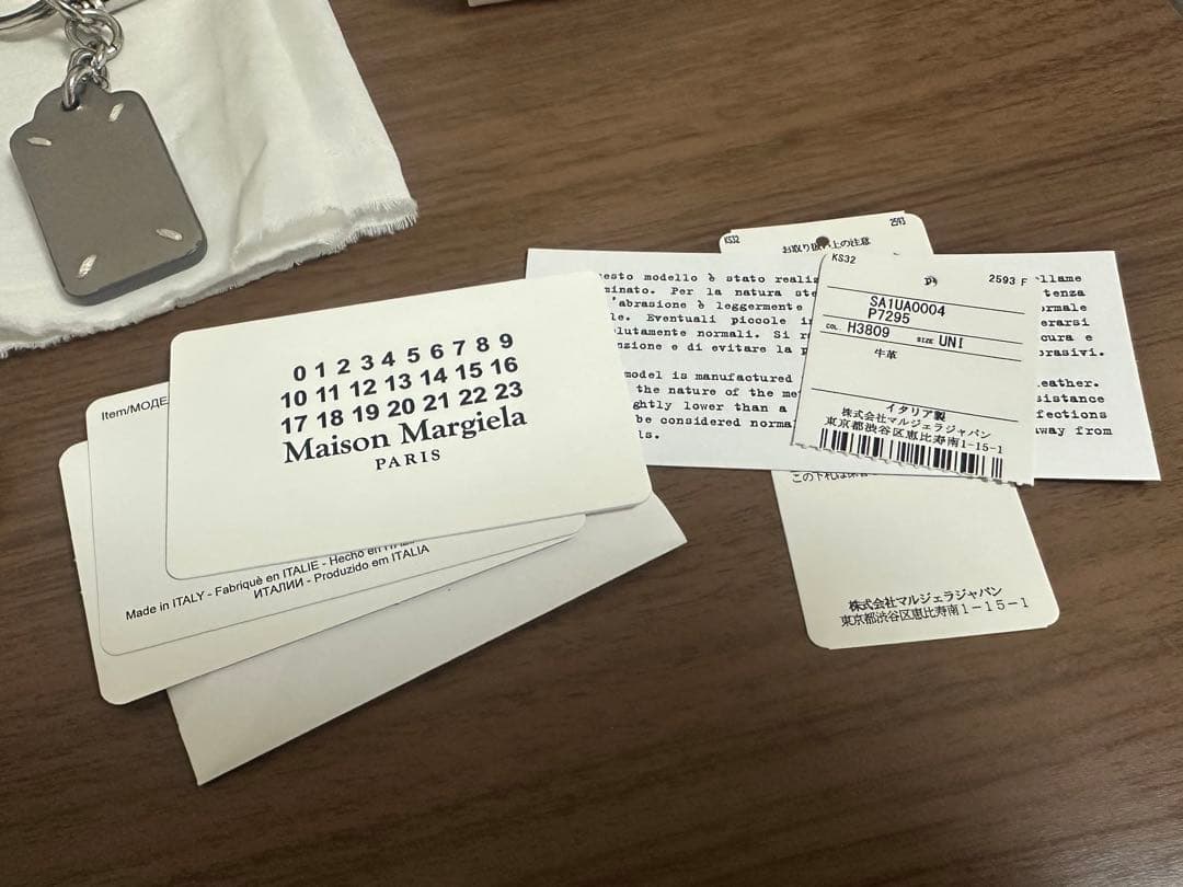 メゾンマルジェラ　キーホルダー