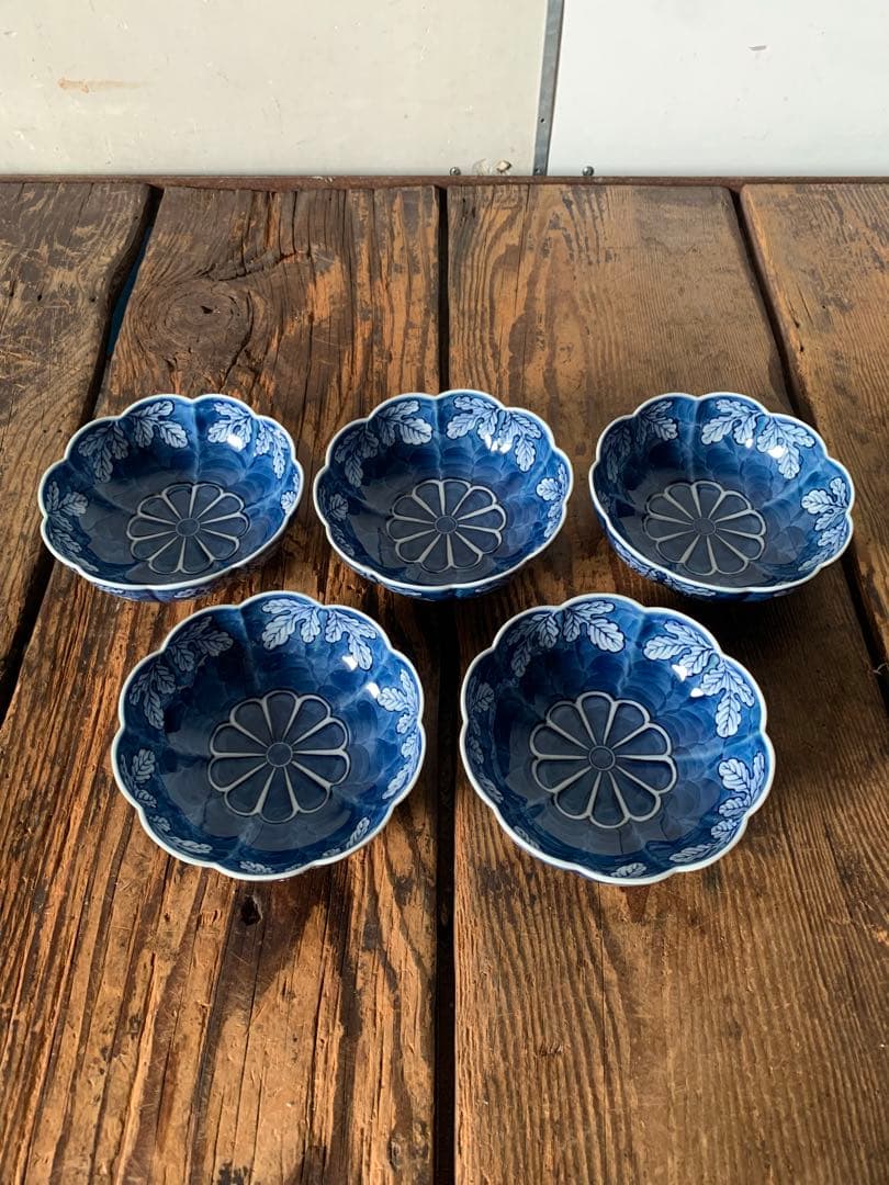 源右衛門窯　染濃菊葉文　中深皿　5枚　セット　和食器　有田焼