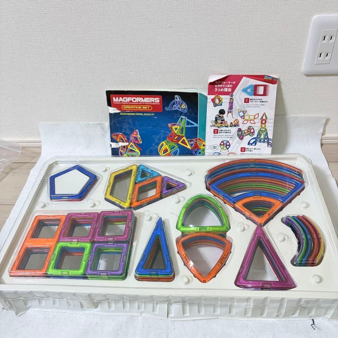 BorneLund MAGFORMERS クリエイティブセット 90