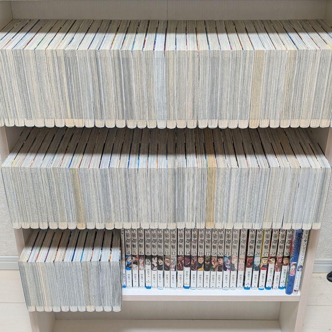 キングダム　1〜78巻　既刊全巻セット