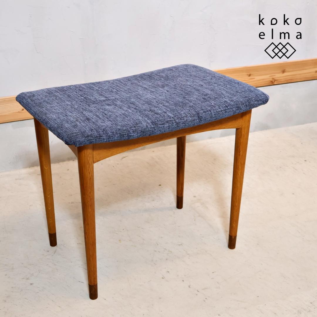 デンマーク チーク材 スツール ヴィンテージ 腰掛椅子 シンプル コンパクト