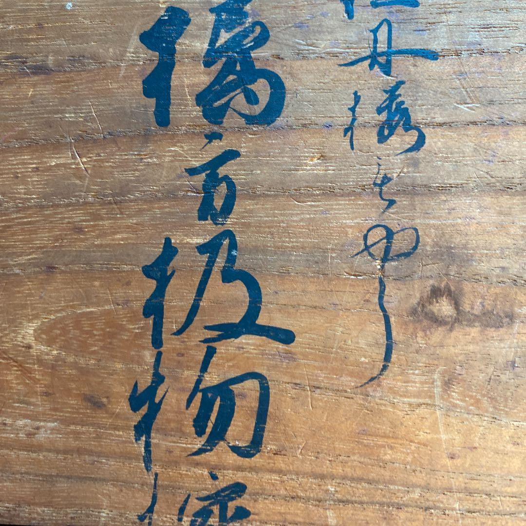 山中塗のお吸物椀六客