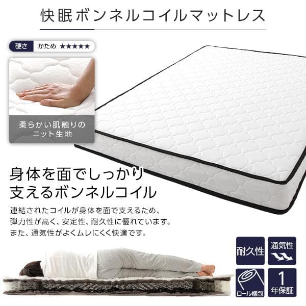 ベッド  ブラウン セミダブル ボンネルコイルマットレス付きds-2151030