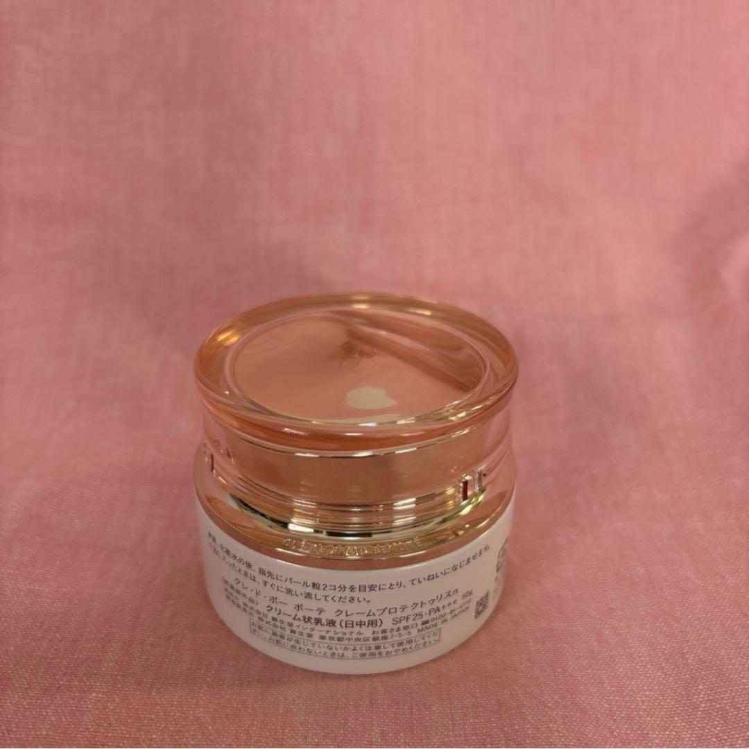クレドポーボーテ　クレームプロテクトゥリスn(日中用)クリーム状乳液