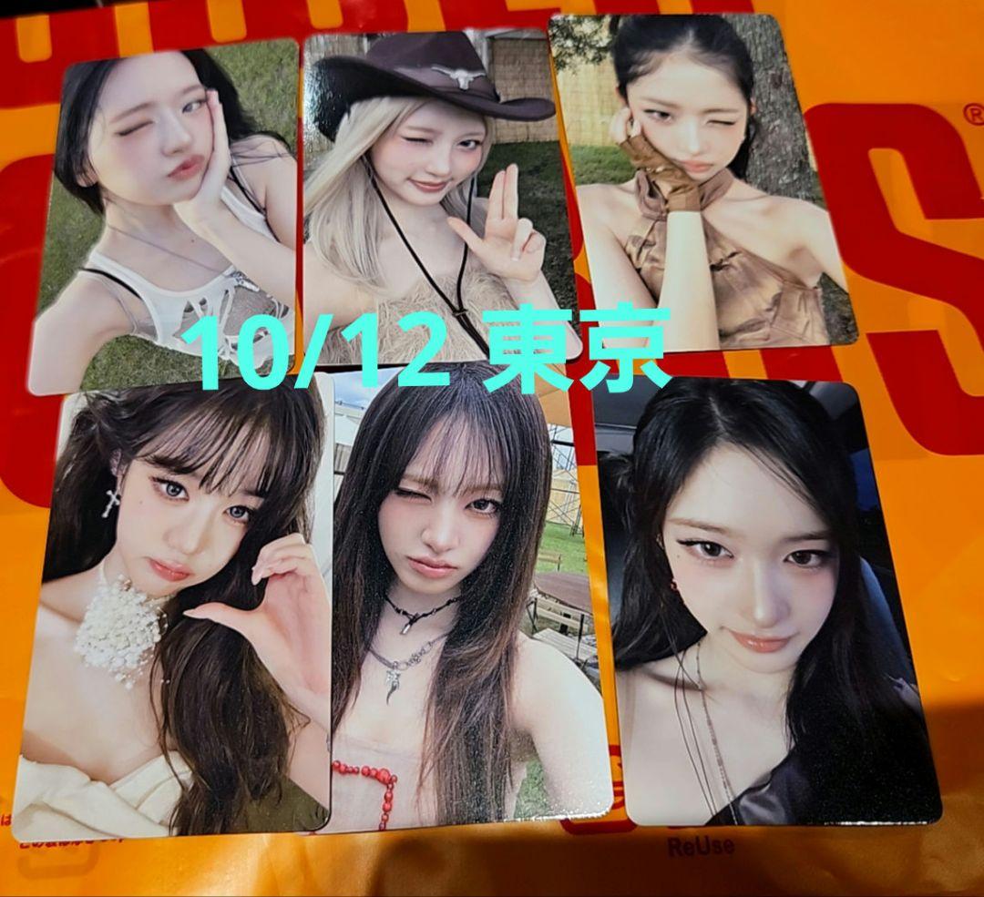 IVE SECRET トレカ 10/12 東京 会場限定　コンプ