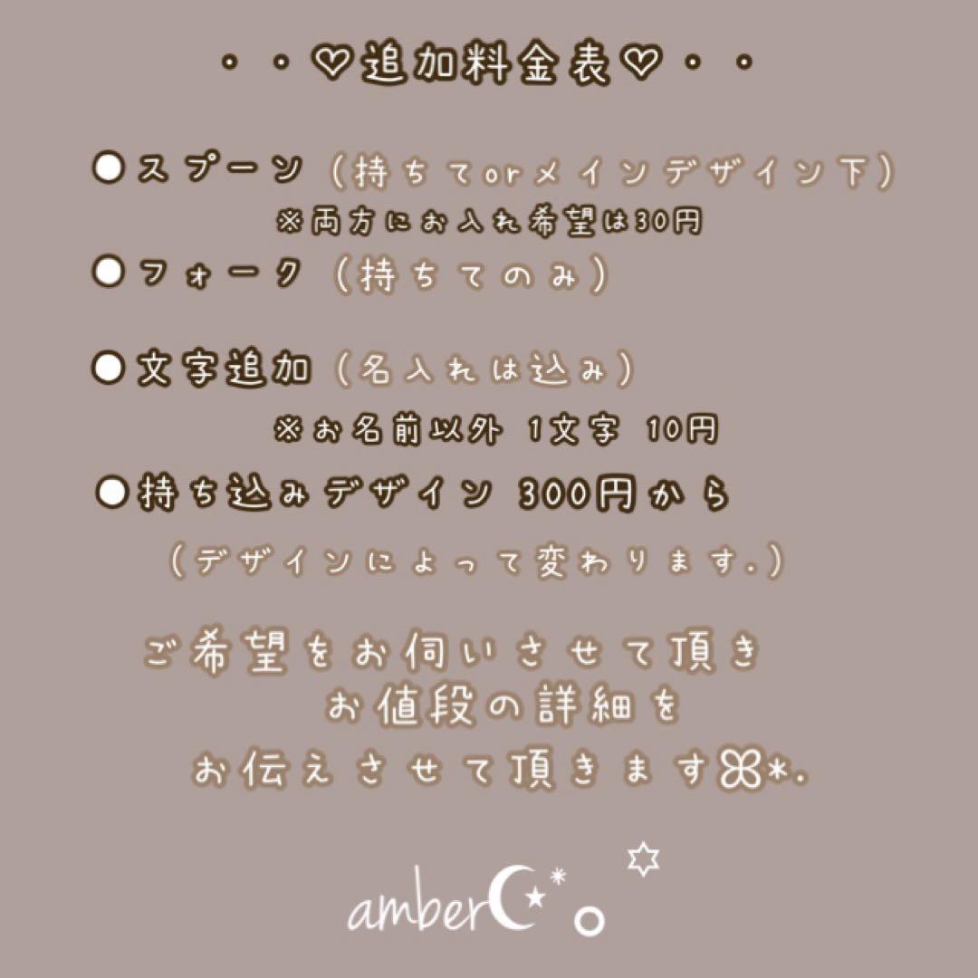 ▼ちこページ△