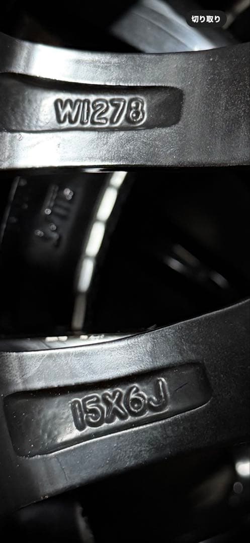 ハイエーススタッドレスブリヂストン ブリザック VL1 195/80R15アルミ