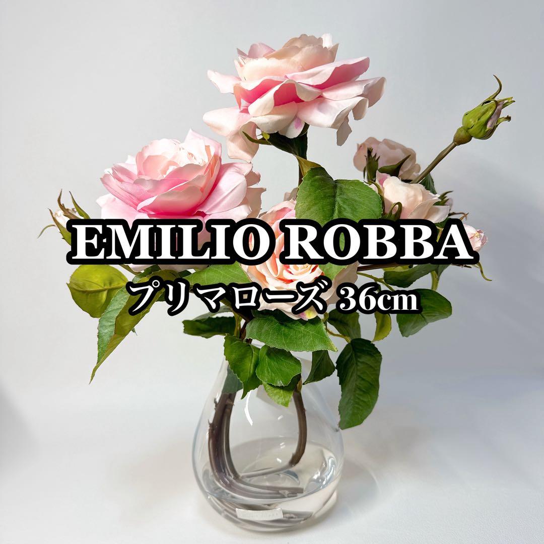 【美品 タグ付き】エミリオロバ アートフラワー プリマローズ 薔薇 36cm