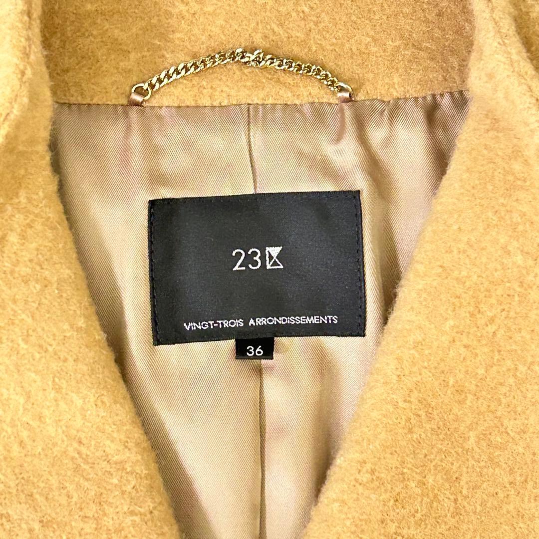 【23区】アンゴラ混 キャメル系ロングコート 36 / S相当