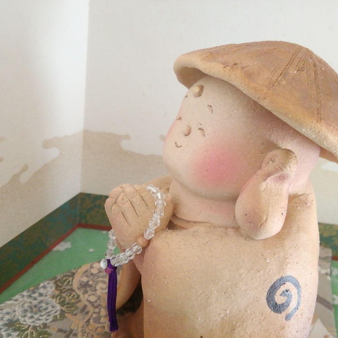 地蔵　お地蔵さん　かさこ地蔵　しあわせ　お守り　陶人形　陶製　置物