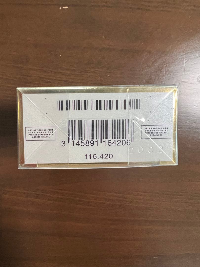 COCO MADEMOISELLE シャネル ココ マドモアゼル 50ml 香水