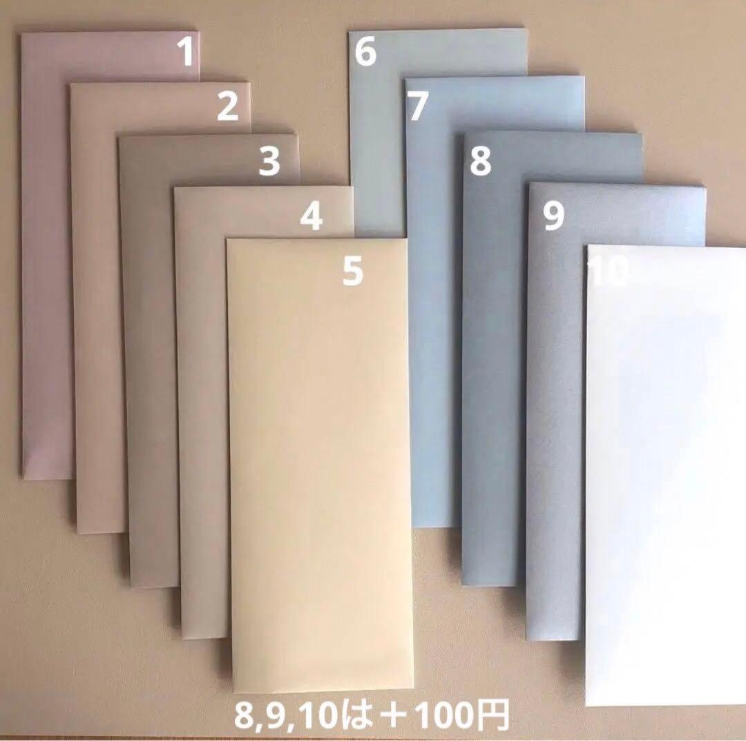 問い合わせページ　千歳飴袋　ちとせあめ ハンドメイド　淡色