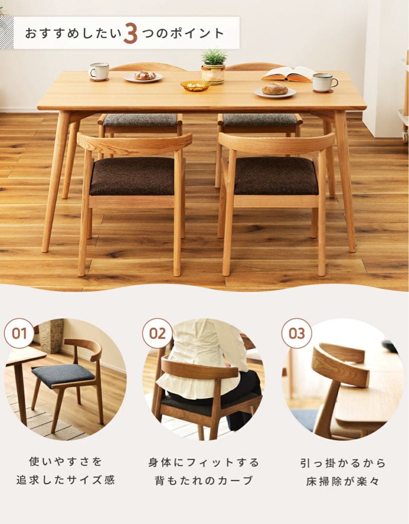HADLEY Dining Chair ブラウン・グレー