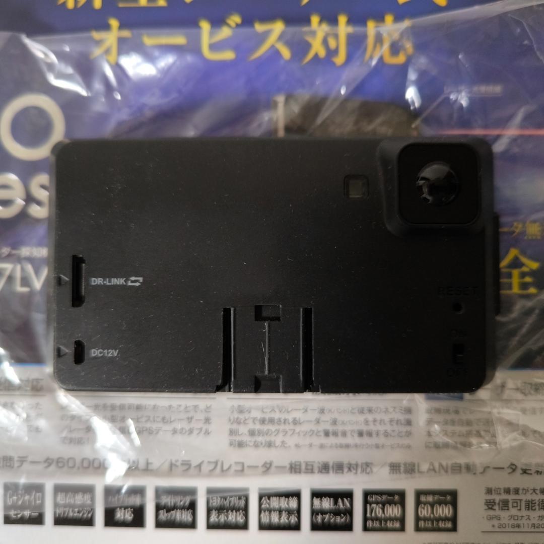 COMTEC ZEROシリーズ レーダー探知機 ZERO 707LV リコール対