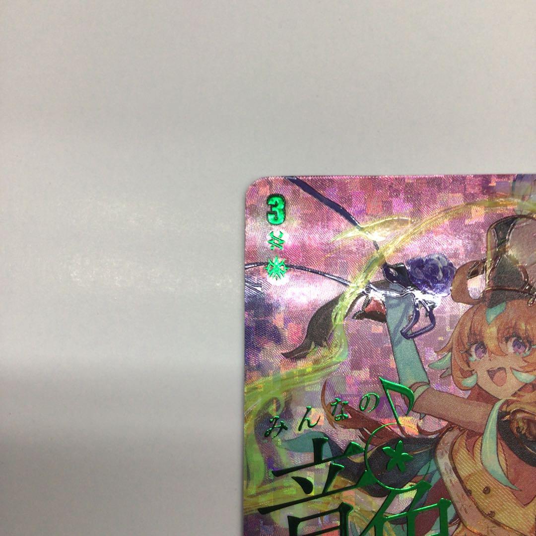 ヴァンガード　夢咲き誇る楽団長　リアノーン・トロイメント　SEC