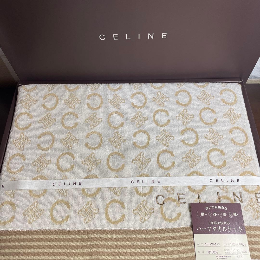 セリーヌCELINE ハーフタオルケット　マカダム　140×100 ベージュ
