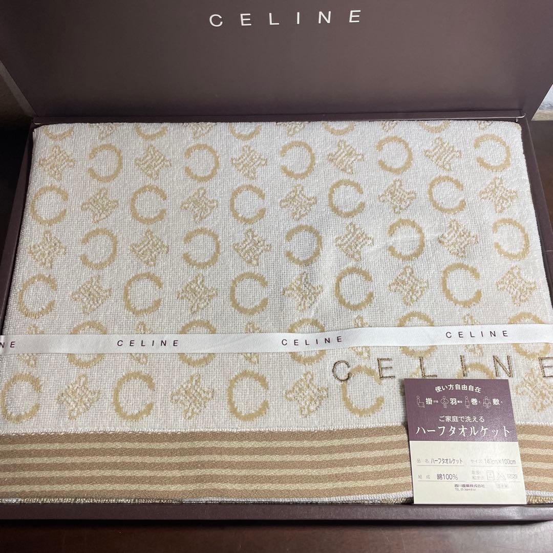 セリーヌCELINE ハーフタオルケット　マカダム　140×100 ベージュ