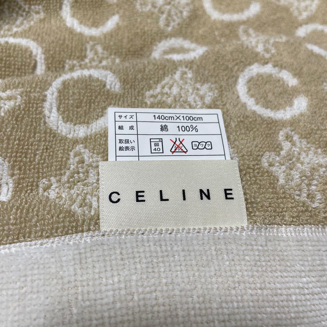 セリーヌCELINE ハーフタオルケット　マカダム　140×100 ベージュ