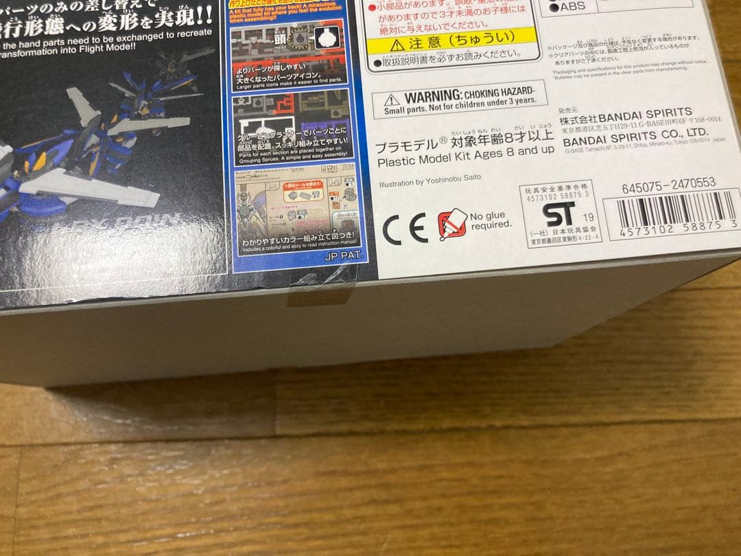 犬*様 ダンボール戦機 ハイパーファンクション アキレス&AX-00 ➕オーディ