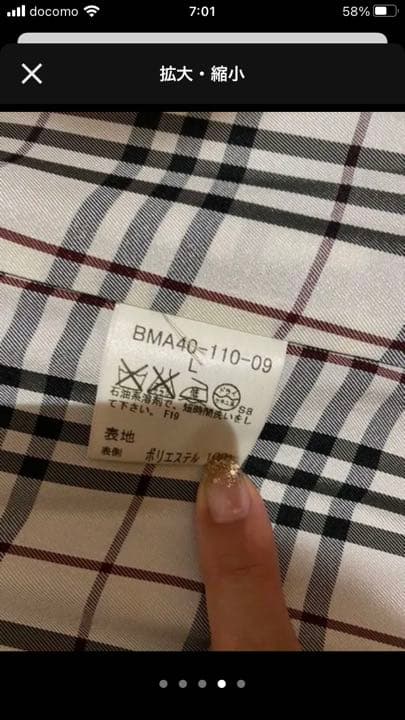 kscさん専用　トレンチコート バーバリー L