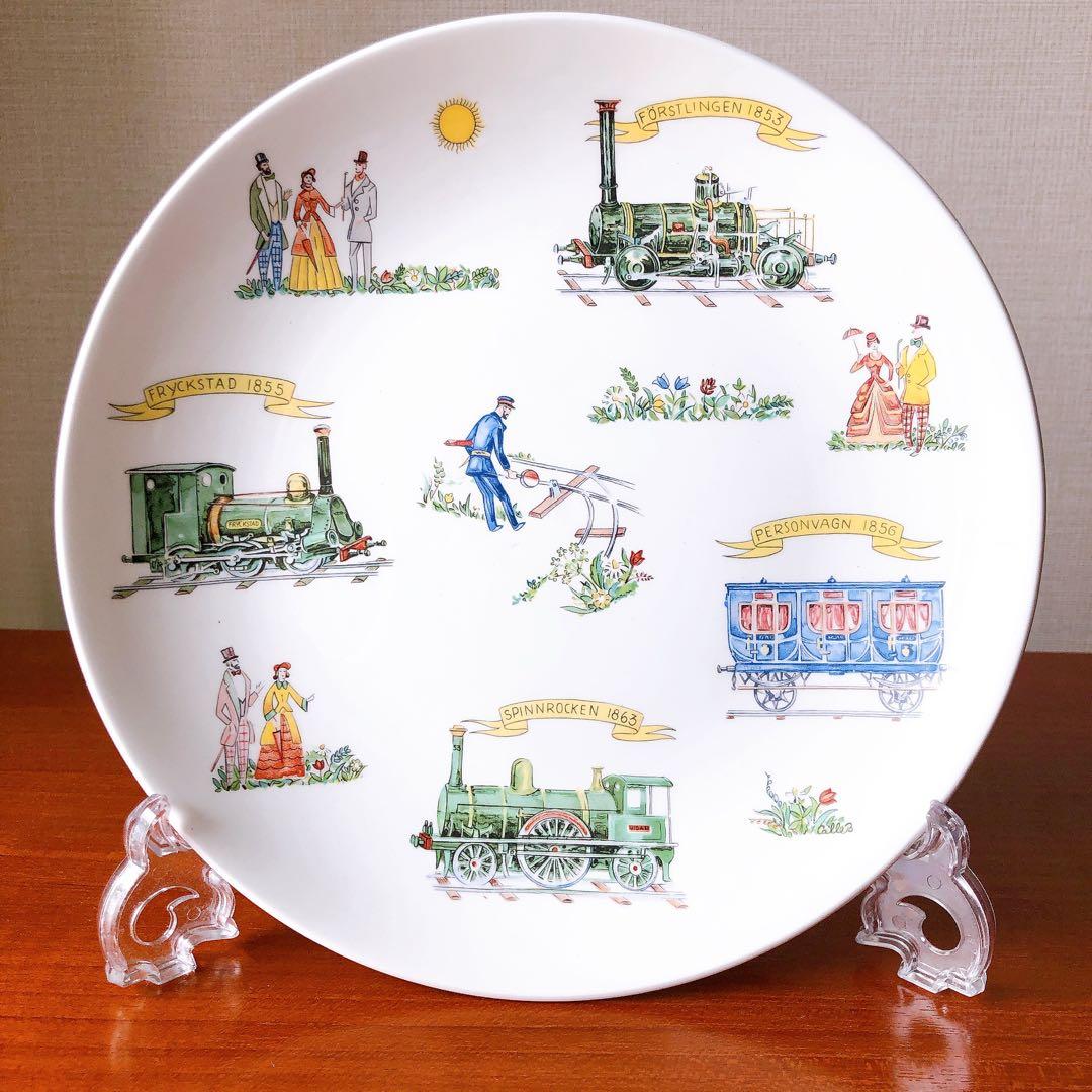 【超稀少】Gustavsberg(グスタフスベリ)　汽車　絵皿　プレート21cm