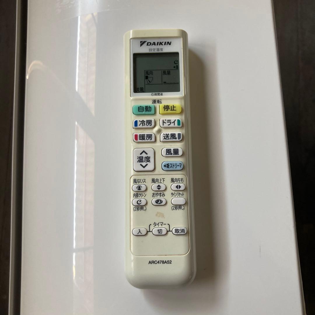 ダイキン DAIKIN エアコン AN56XEPK-W 2021年製