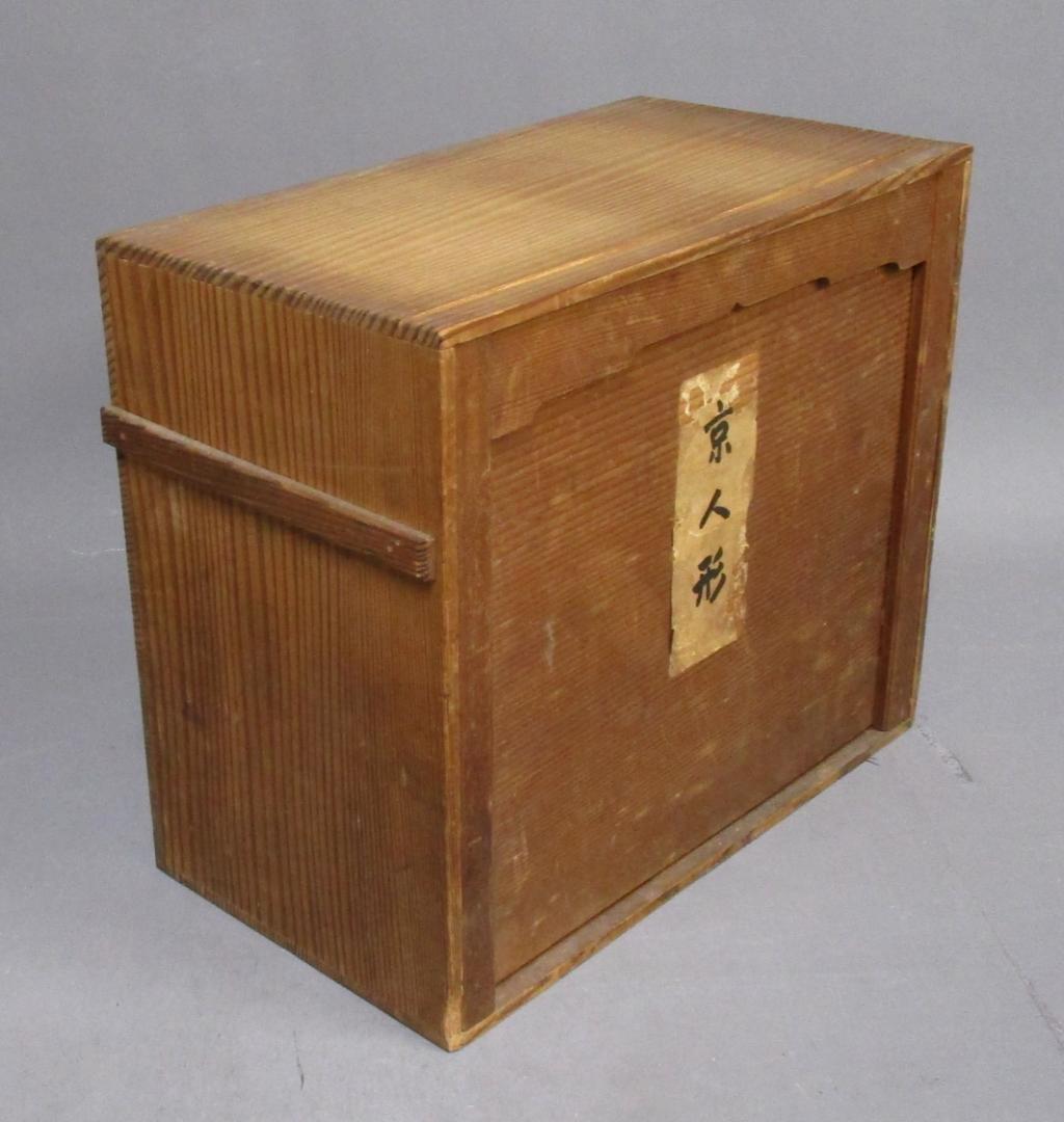 ビンテージ 京人形［御所人形 舞い］衣裳は有職織物　檜箱入