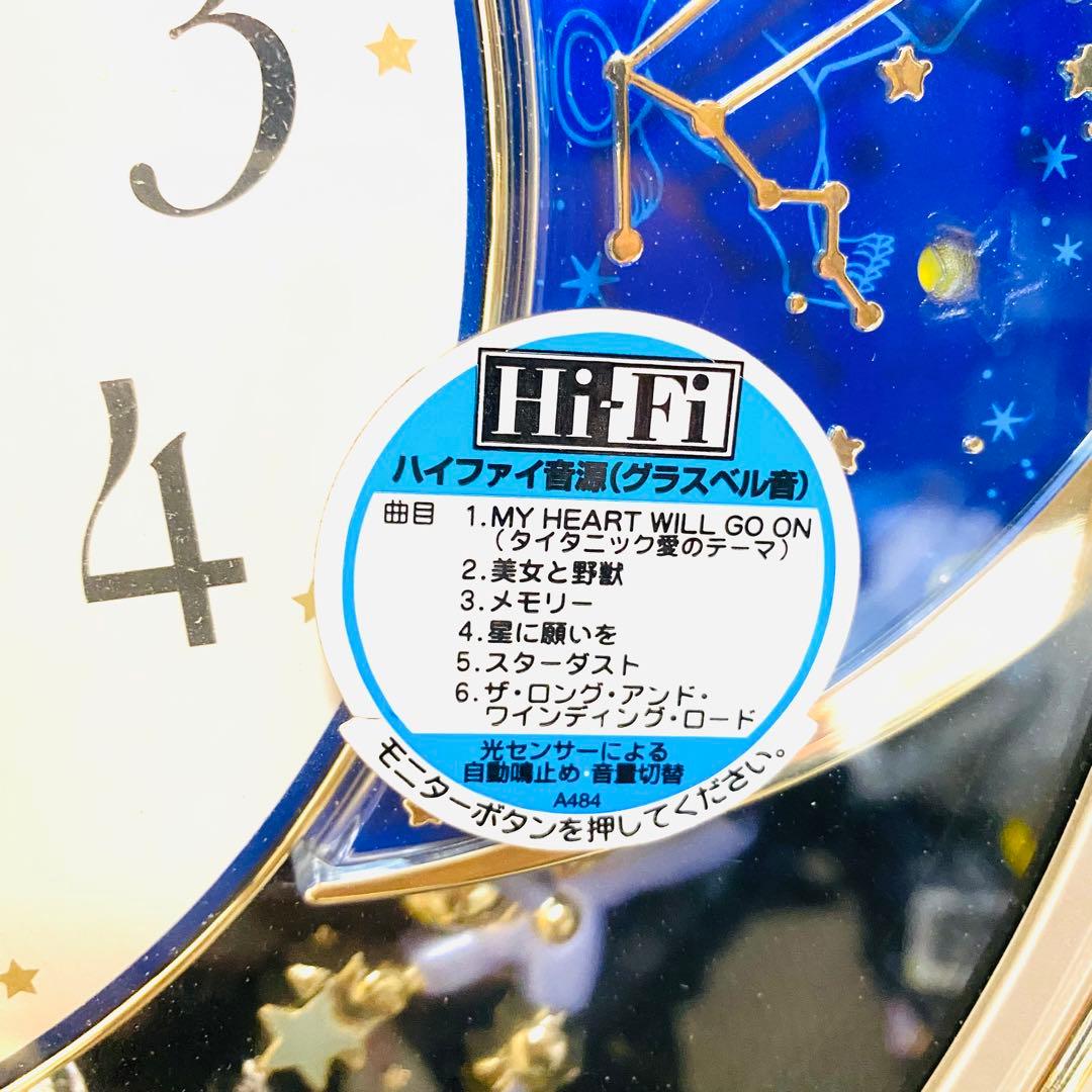 と*も様 SEIKO からくり掛け時計 AM620S 星座×天使×LEDメロディ