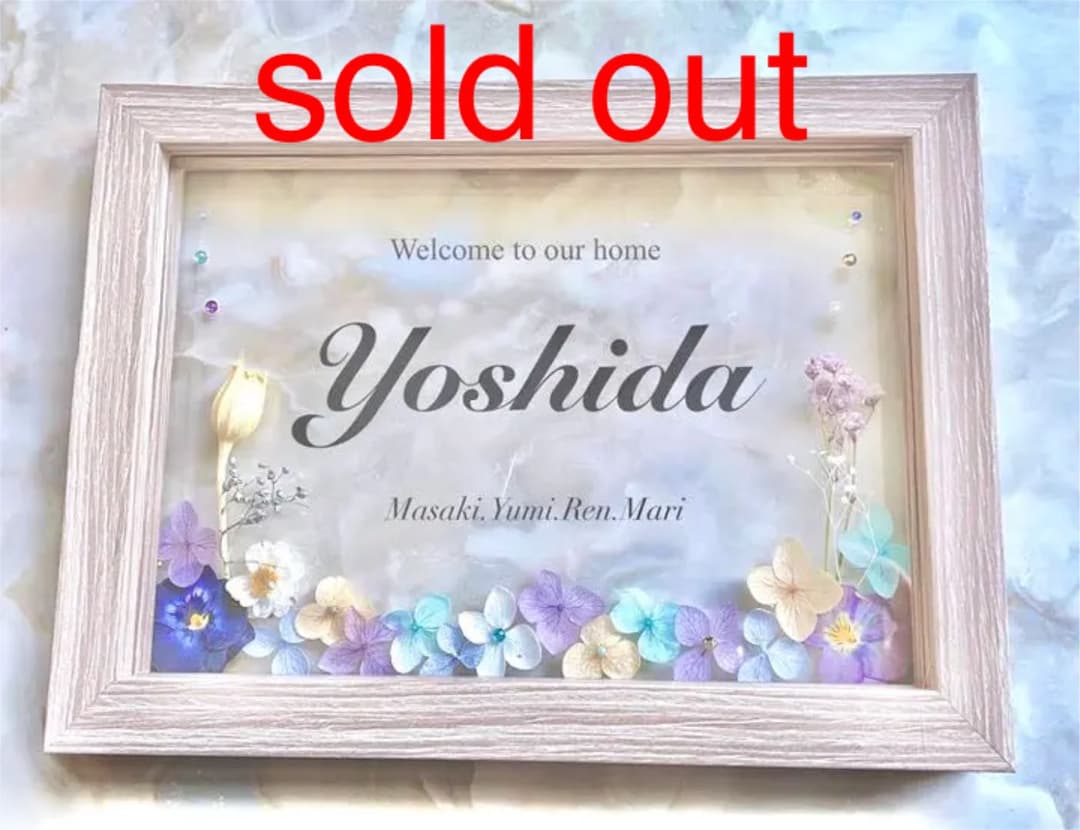 【クリアフレーム】割引あり！！文字デザイン選択可能☆家族名入れ☆フォトフレーム