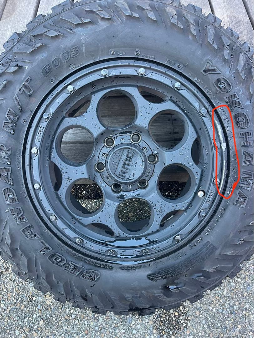 格安！KMC ジオランダーセット売り