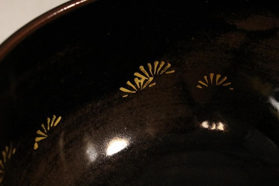 茶道具 膳所焼 岩崎新定造 干支茶碗 丑 共箱 抹茶碗 しおり(K-YC484)