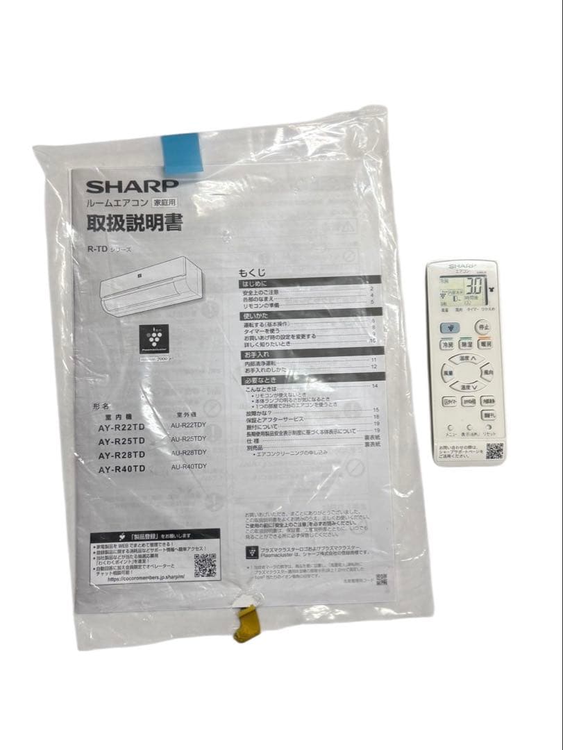 SHARP シャープ エアコン AY-R28TD 2023年製