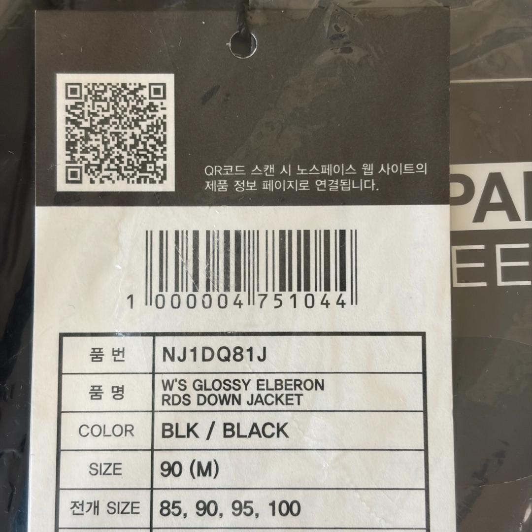 【韓国限定】ノースフェイス ショートダウン グロッシー ジャケット 黒 M