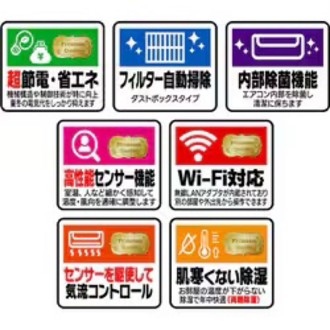 三菱電機　霧ヶ峰エアコン　室外機　14畳MSZ-ZW4020S-W