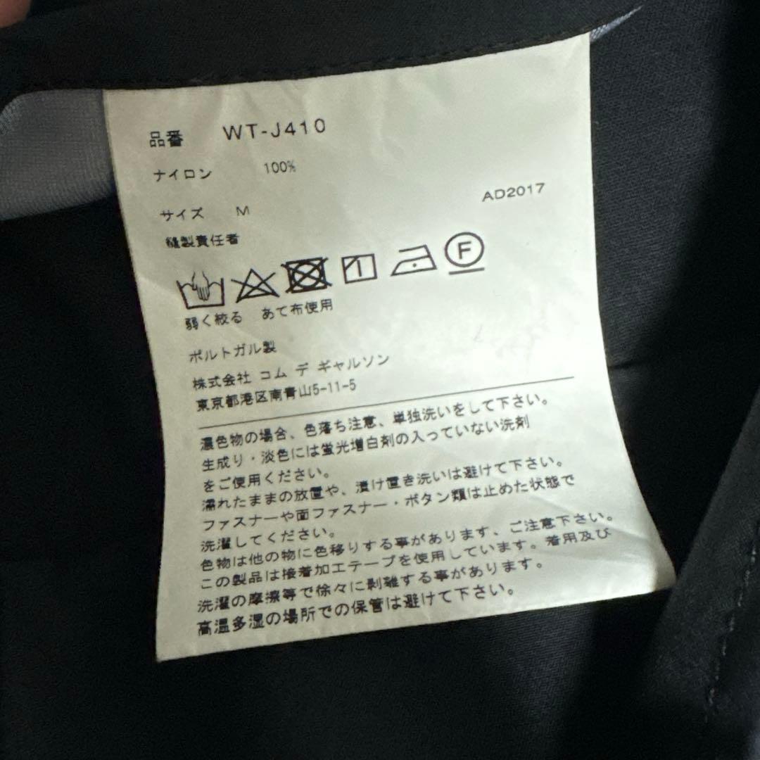 コムデギャルソン　ジュンヤワタナベマン　ゴアテックスパーカー