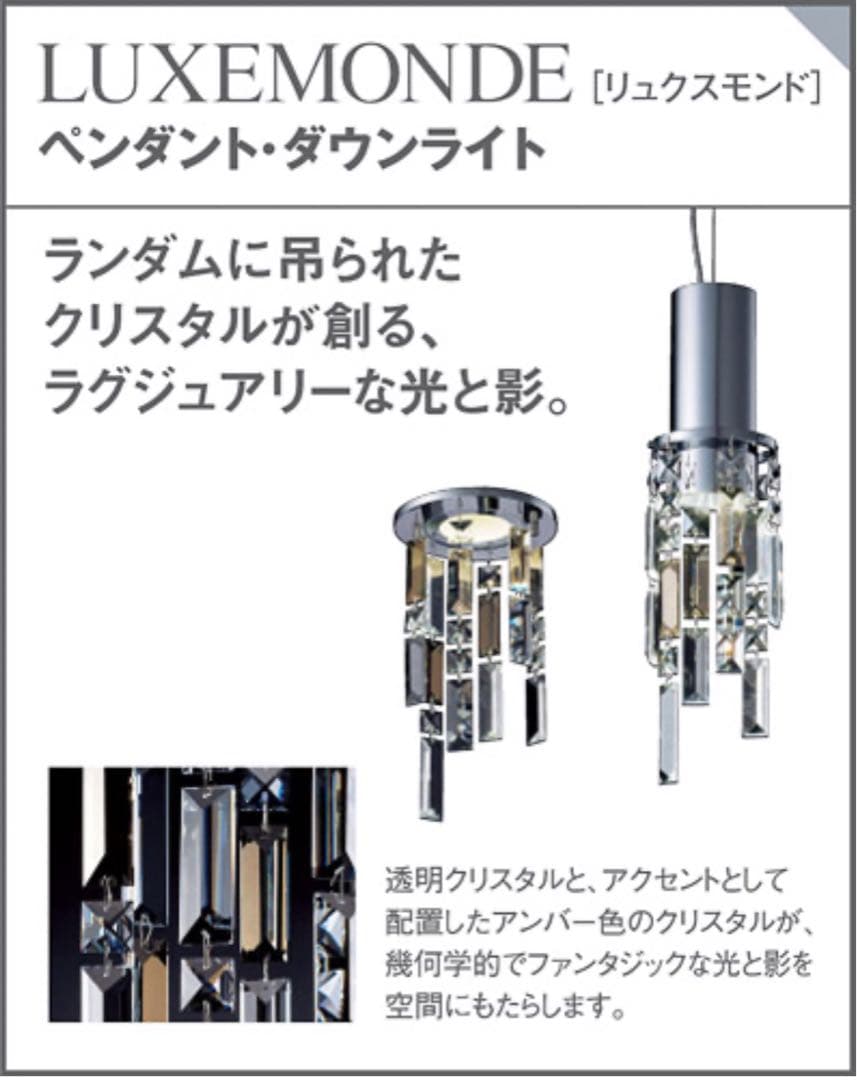 ①【希少 上質ライン】パナソニック ダイニング ペンダントライト LED 電球色