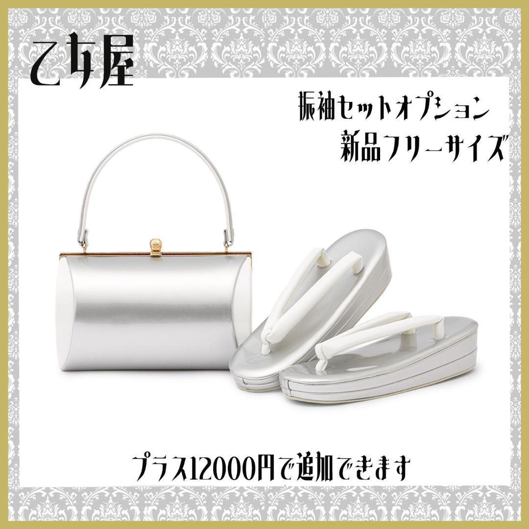 くすみパステル/唐草とブーケと蝶々/金彩銀彩/振袖フルセット　ｍ70　成人式