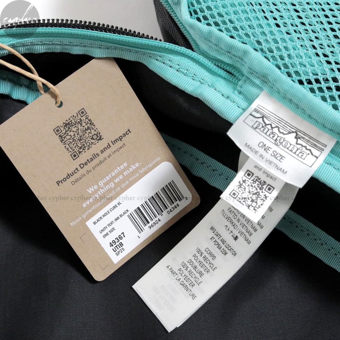 新品 25SS パタゴニア ブラックホール キューブ 6L ブラック 黒 ポーチ