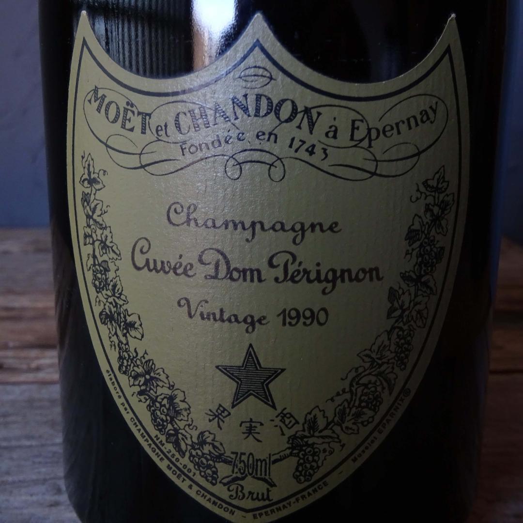 未開栓ドンペリニヨン ヴィンテージ 1990 シャンパン 750ml 12.5%