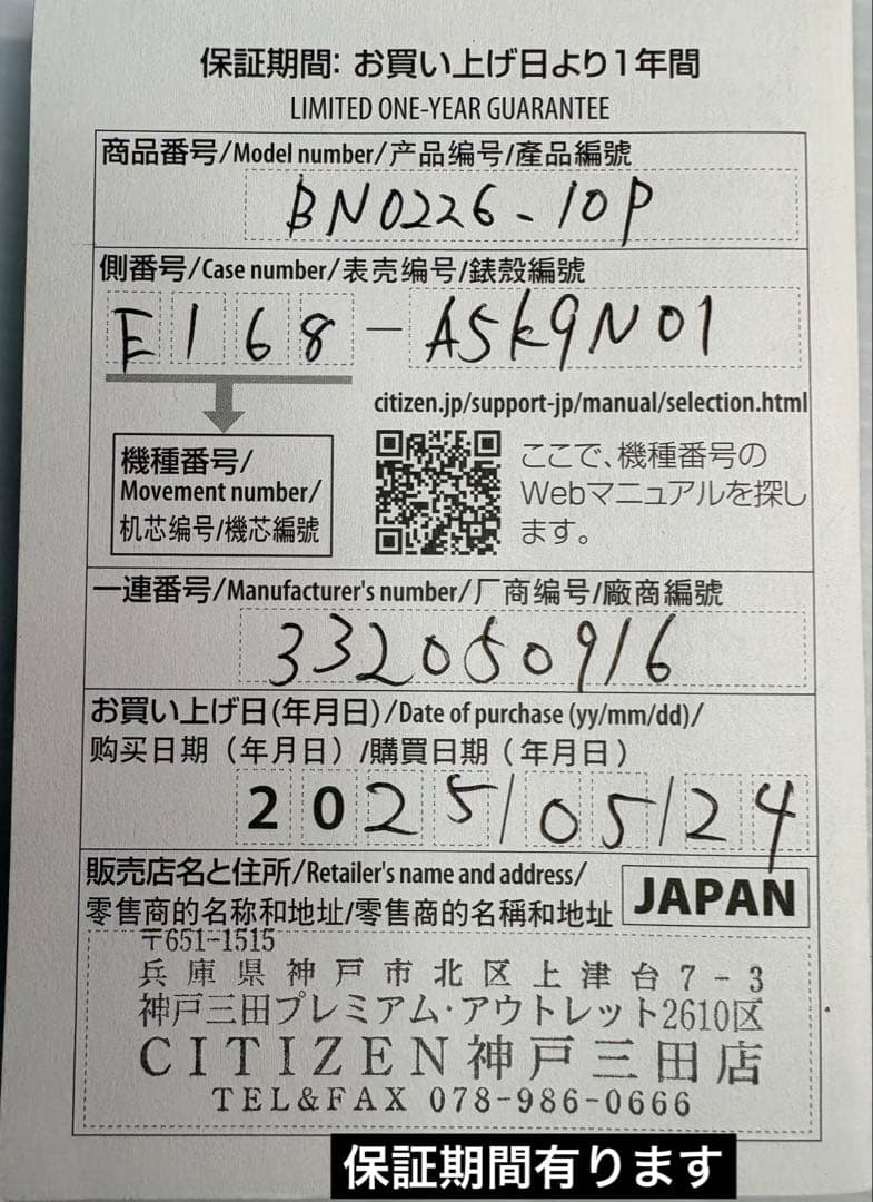 保証期間有・箱・取説付❗️シチズン・プロマスター・ダイバー・E168・エコドライブ