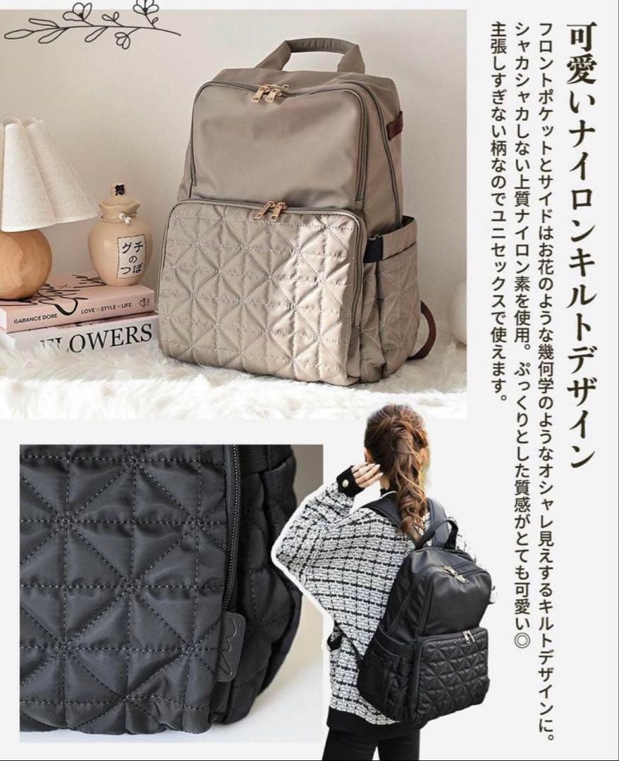 MUMU and Co. 高性能マザーズバッグ　リュック　しまむら　ブラック