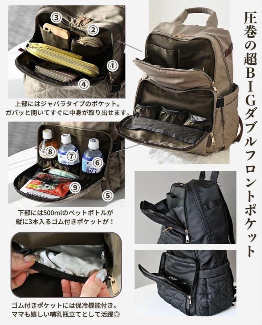 MUMU and Co. 高性能マザーズバッグ　リュック　しまむら　ブラック