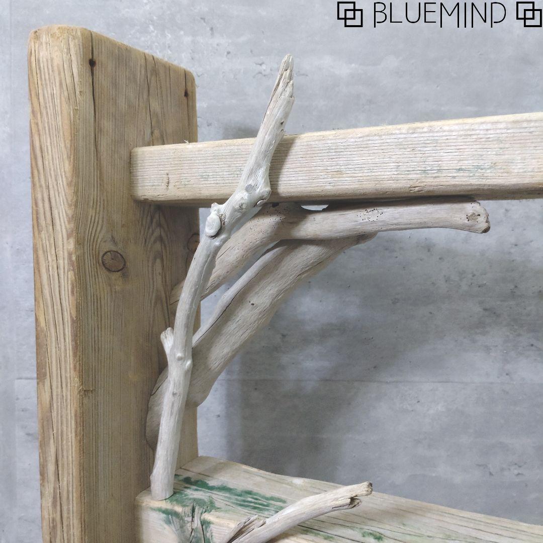 No.1205 【chuchumama】流木の４段ラック 流木インテリア