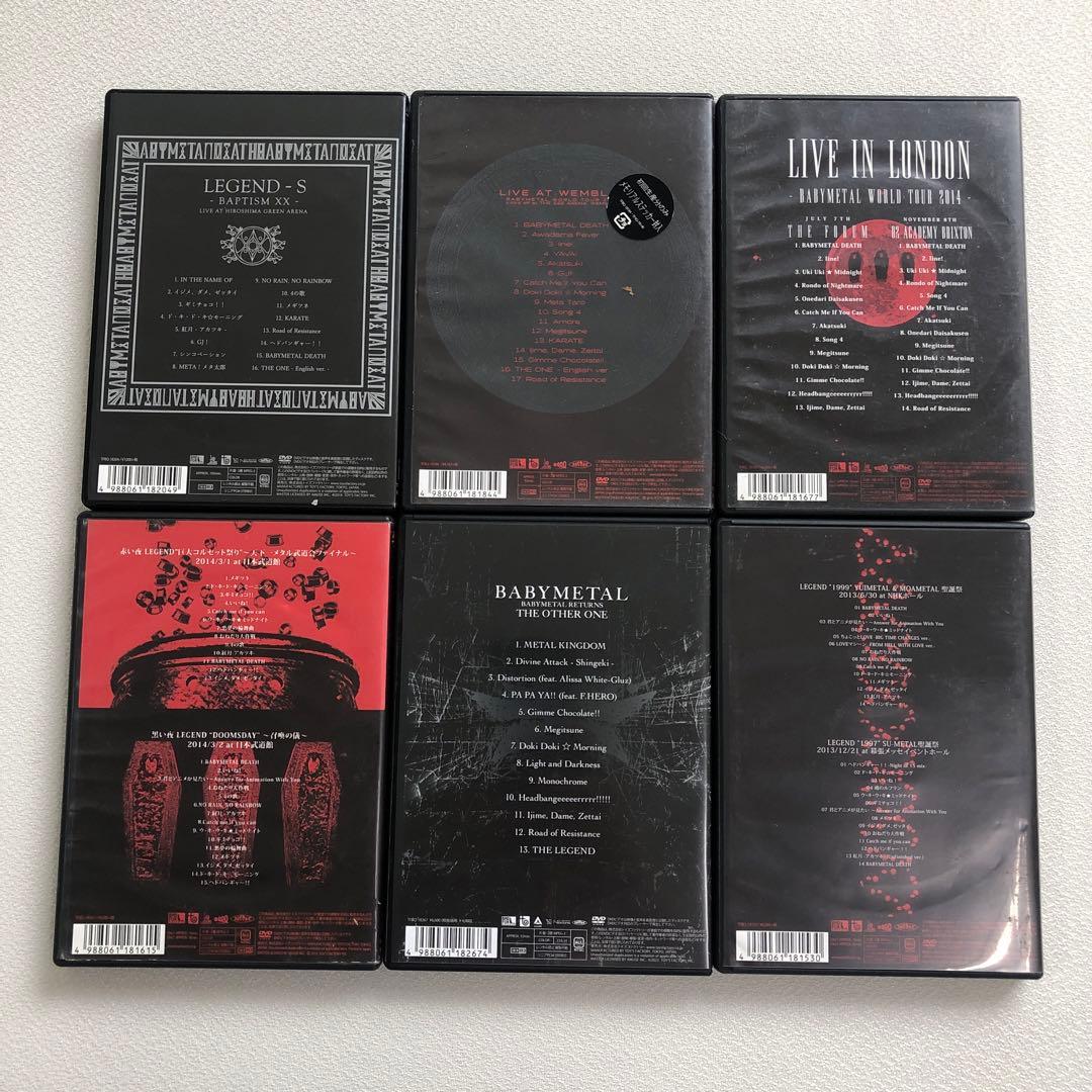 DVD Blu-ray まとめ BABYL 計17点【動作確認済み】