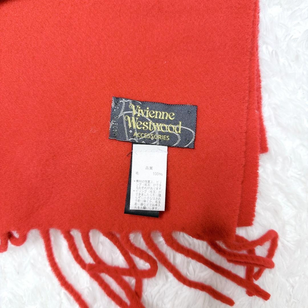 Vivienne Westwood ヴィヴィアンウエストウッド オーブ マフラー