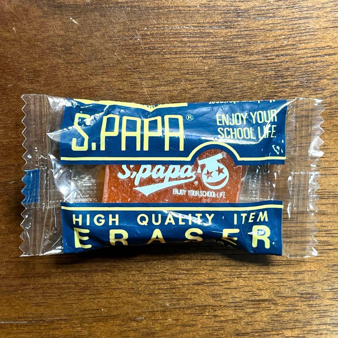 spapa エスパパ　消しゴム　昭和レトロ