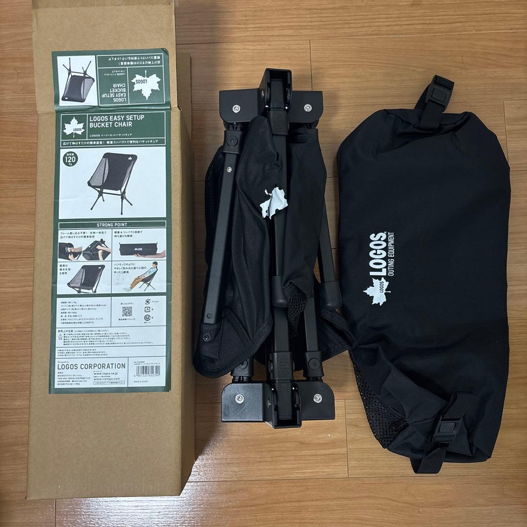 ロゴス　イージーセットバケットチェア　未使用