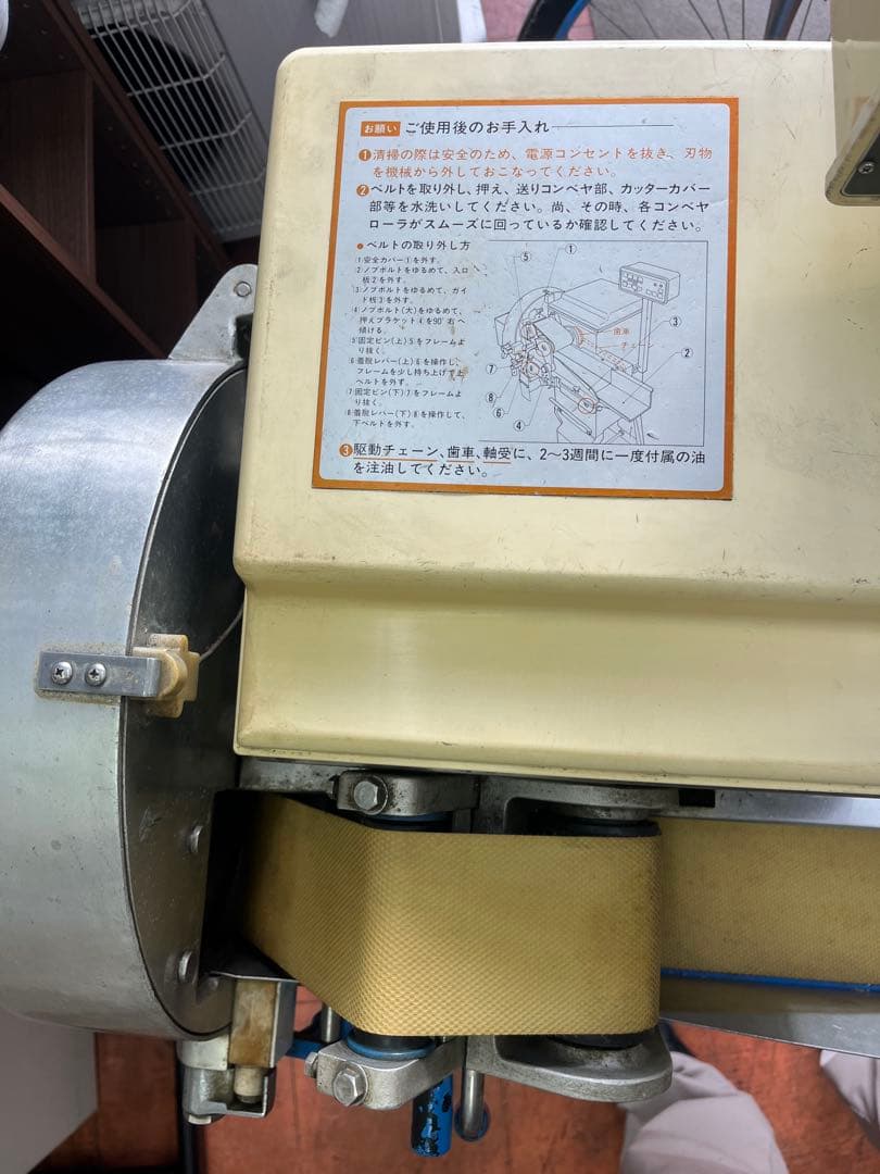 AIHOフードスライサー FS-33 野菜調理機 カッターコンベア式100V現状