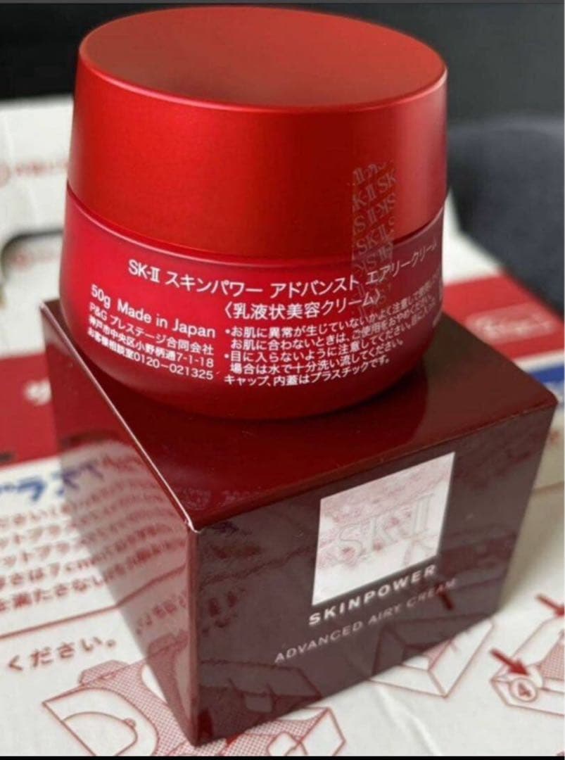 SK-II アドバンスト エアリー クリーム 50G 未開封 新品